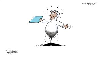 al-jazirah cartoon