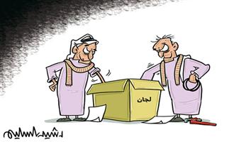 al-jazirah cartoon