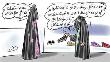 al-jazirah cartoon