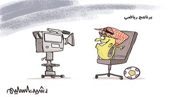 al-jazirah cartoon