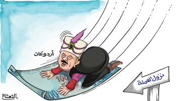 al-jazirah cartoon