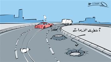 al-jazirah cartoon