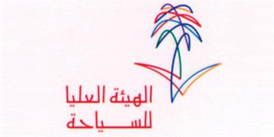 «السياحة»: الامتناع عن حجز الوحدات السكنية الخالية مخالف للنظام 