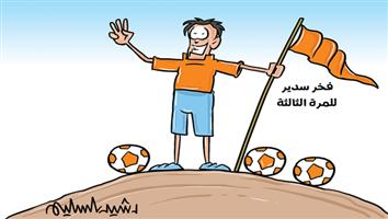 al-jazirah cartoon