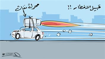 al-jazirah cartoon