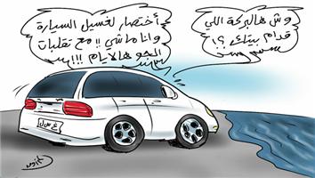 al-jazirah cartoon