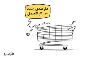 al-jazirah cartoon