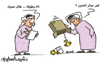 al-jazirah cartoon