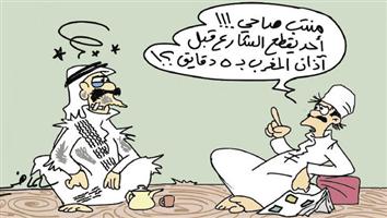 al-jazirah cartoon