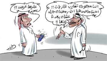 al-jazirah cartoon