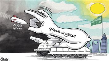 al-jazirah cartoon