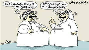 al-jazirah cartoon