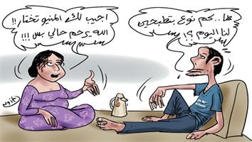 al-jazirah cartoon