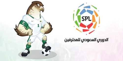  الدوري السعودي للمحترفين