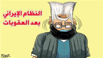 al-jazirah cartoon