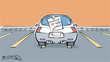 al-jazirah cartoon