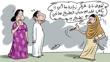 al-jazirah cartoon