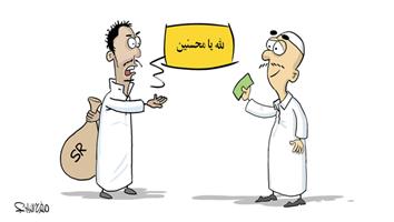 al-jazirah cartoon