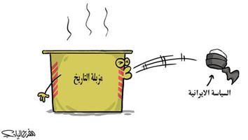 al-jazirah cartoon