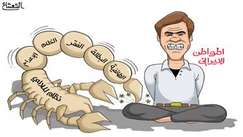 al-jazirah cartoon