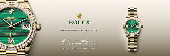 rolex صريق ومحمد عطار 