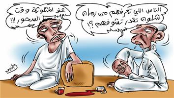 al-jazirah cartoon