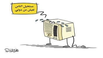 al-jazirah cartoon