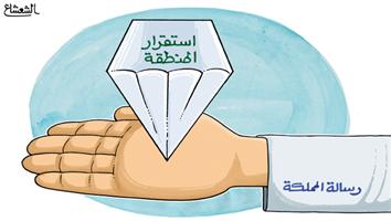 al-jazirah cartoon