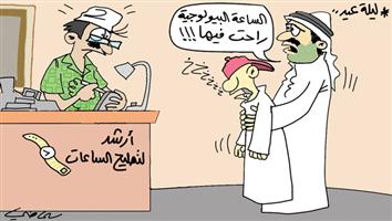 al-jazirah cartoon