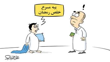 al-jazirah cartoon