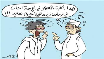 al-jazirah cartoon