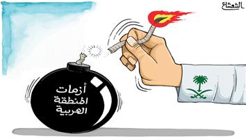 al-jazirah cartoon