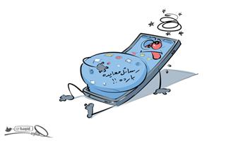 al-jazirah cartoon