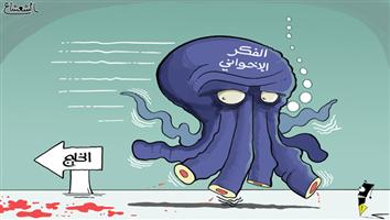 al-jazirah cartoon