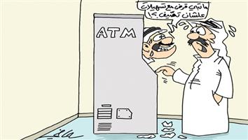 al-jazirah cartoon