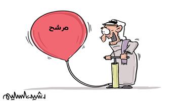 al-jazirah cartoon