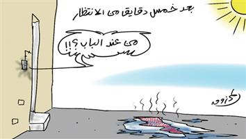 al-jazirah cartoon