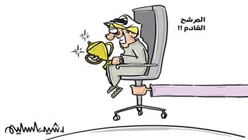 al-jazirah cartoon