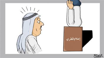 al-jazirah cartoon