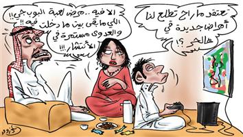 al-jazirah cartoon