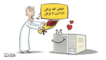 al-jazirah cartoon