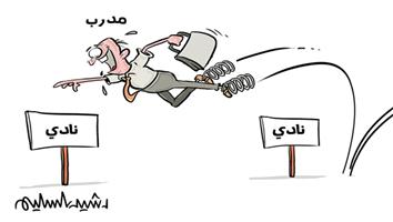 al-jazirah cartoon