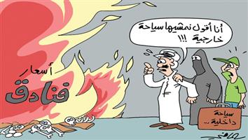 al-jazirah cartoon