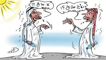 al-jazirah cartoon