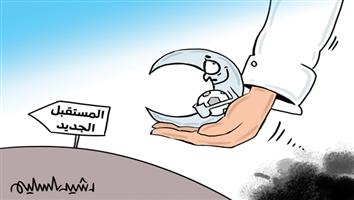 al-jazirah cartoon