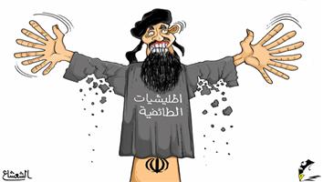 al-jazirah cartoon