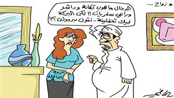 al-jazirah cartoon