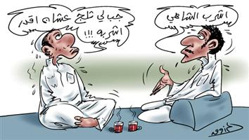 al-jazirah cartoon