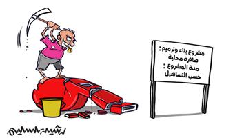 al-jazirah cartoon