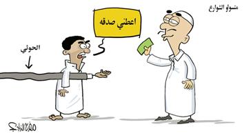 al-jazirah cartoon